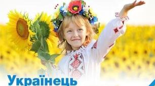 Особливості виховання патріотизму у дошкільників