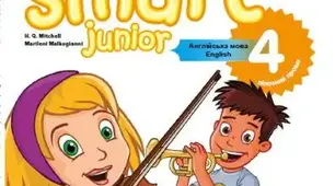Smart Junior 4. Unit 2