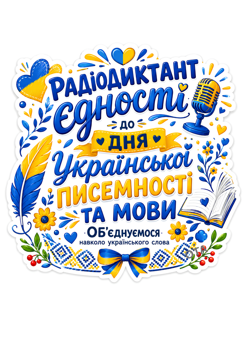 1100mtki-aa2c-940x1330.png