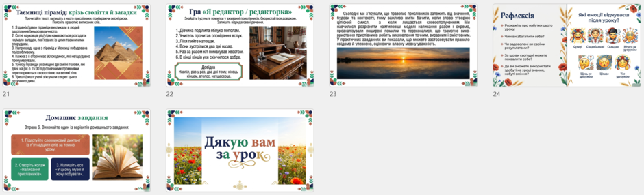 1100mu38-f121-940x286.png