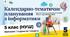 Календарно-тематичне планування з Інформатики, 5 клас НУШ за підручником  Глинський Я. М., Лисобей Л. В., Чучук О. І., Дячун В. В., 1 год/тиж, 2026-2027 н.р.