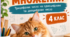 🐱 Письмове множення. Математичні картки для 4 класу