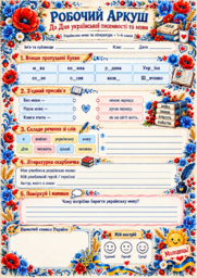 1100n0fo-88eb-181x256.png