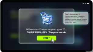 Презентація-конспект до уроку 23. «ONLINE EINKAUFEN. Покупки онлайн».  Німецька мова. 7 клас НУШ. Deutsch. HALLIHALLO! • Друга іноземна мова •