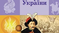 Робочий аркуш "Церковне життя на українських землях у ХVI ст." Історія України. 8 клас. НУШ.