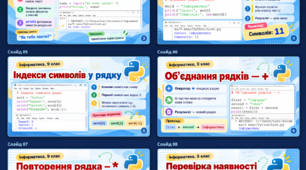 Рядкові величини