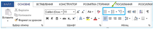 1100n7kr-dd7e-648x124.png