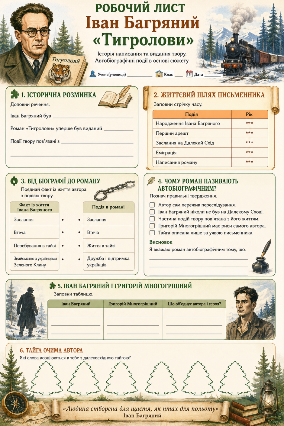 1100n8wc-74c4-940x1410.png