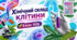 Вступ. ХІМІЧНИЙ СКЛАД КЛІТИНИ