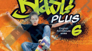 Full Blast 6  Unit 1a