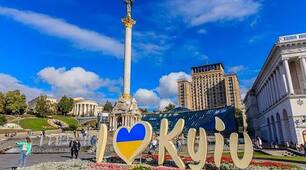 Урок-квест "Kyiv — The Heart of Ukraine. Discover the Capital!"