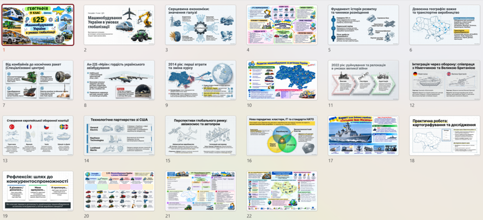 1100nguq-f7e8-940x428.png