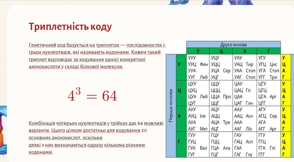 1100nh5l-fe94-940x519.png