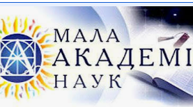 МАН з психології ДОСЛІДЖЕННЯ ПСИХОЛОГІЧНИХ ФАКТОРІВ ВИНИКНЕННЯ КОНФЛІКТНОЇ ПОВЕДІНКИ У ДІТЕЙ МОЛОДШОГО ШКІЛЬНОГО ВІКУ
