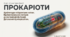 15. Прокаріотичні клітини