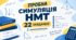 Пробна симуляція НМТ з математики — 22 завдання (11 клас)