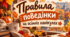 Безпечні осінні канікули: правила, ідеї та гра