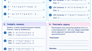 Практична робота №1