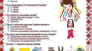 🌍 Діагностувальні роботи з «Я досліджую світ» для 3 класу за І та ІІ семестри! 📚  до підручників Н. Будної