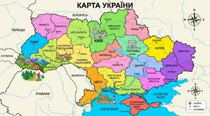 Урок-подорож з математики "Код України: математична експедиція у світ дробів"