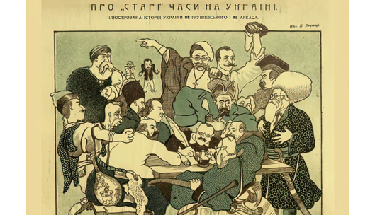 1100nru3-0907-529x304.png