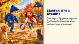 1100nuz2-67ce-271x152.jpg