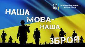 10 клас. Контрольна робота. Лексикологія. Фразеологія