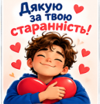 1100nxel-66d9-145x151.png