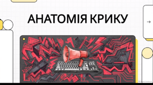 Відеоогляд "22 жовтня - Міжнародний день Caps Lock"