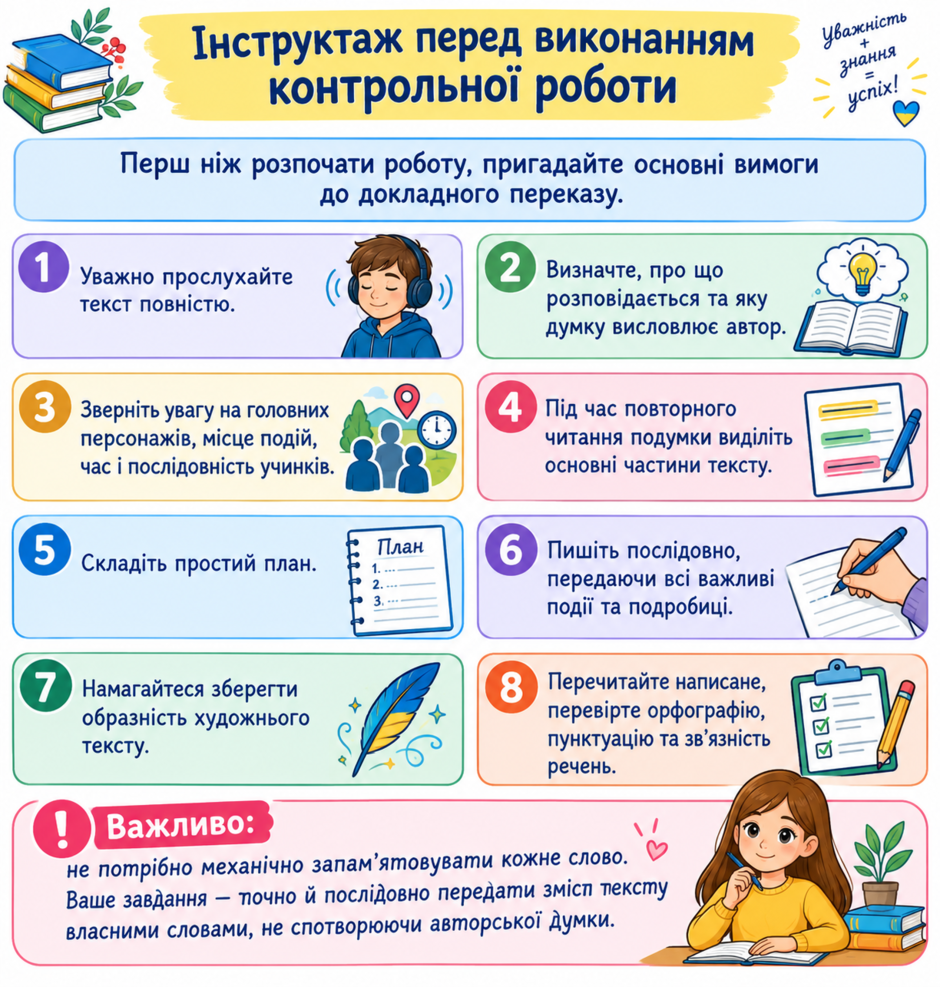 1100nyd1-d1a4-940x987.png