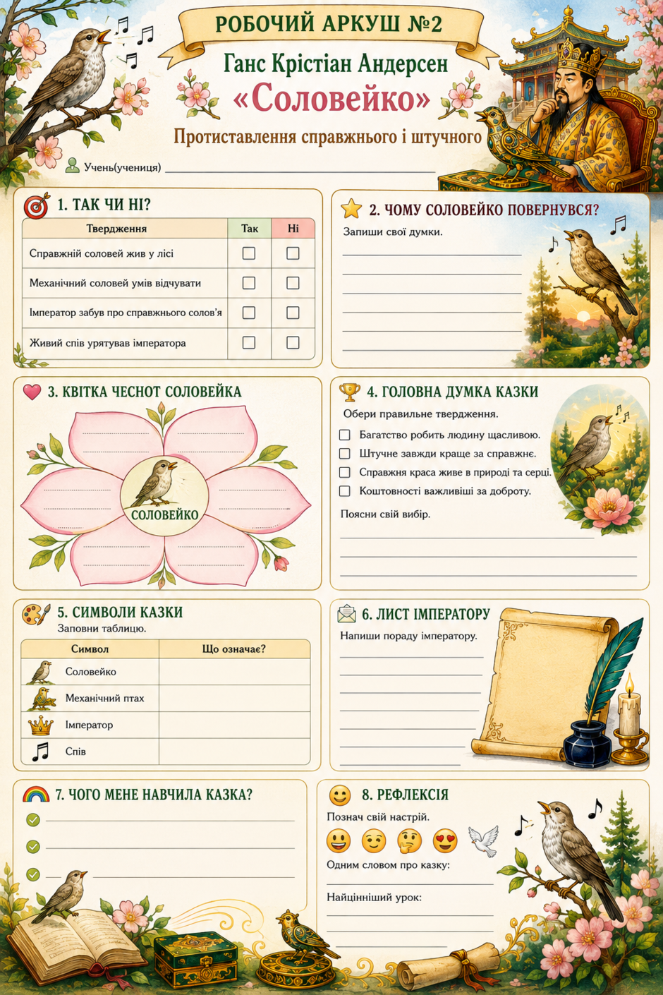 1100nzwe-0951-940x1410.png