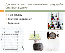 1100o1p7-1980-223x180.png
