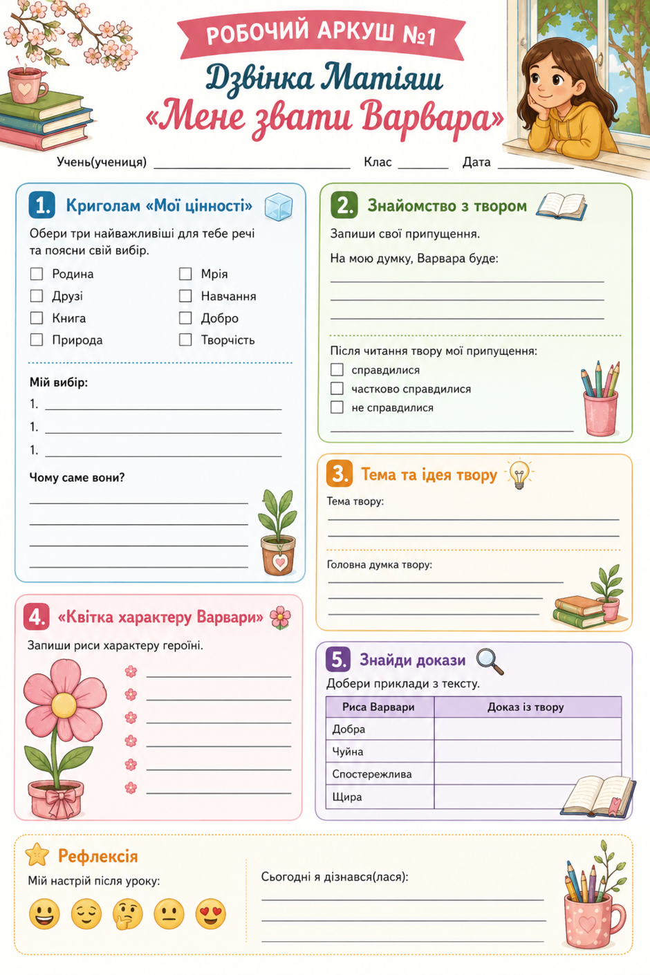 1100o3ae-c87d-940x1410.png