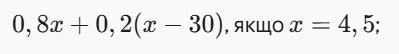 1100o3jq-7826-399x54.png