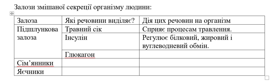 1100o45o-a70a-940x287.png