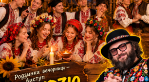 Сценарій "Андріївські вечорниці". Театралізоване дійство з піснями, танцями, жартами, ворожінням і несподіваним фіналом.