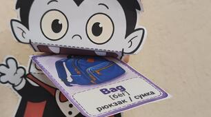 Гра «Feed the School Monster!»повторити та закріпити назви шкільного приладдя( чи написання слів) англійською мовою