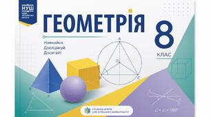 Теорема Фалеса