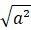 1100ohe2-a689-31x30.png