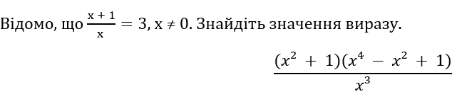 1100ohik-b7c2-662x140.png