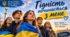 21 листопада:  День Гідності та Свободи. Інтерактивна презентація "Гідність починається з мене" для учнів 5-12 класів