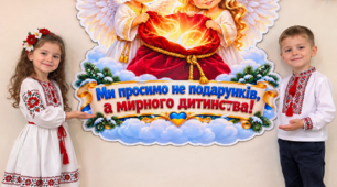Декор - янголята з мішком до Дня Миколая