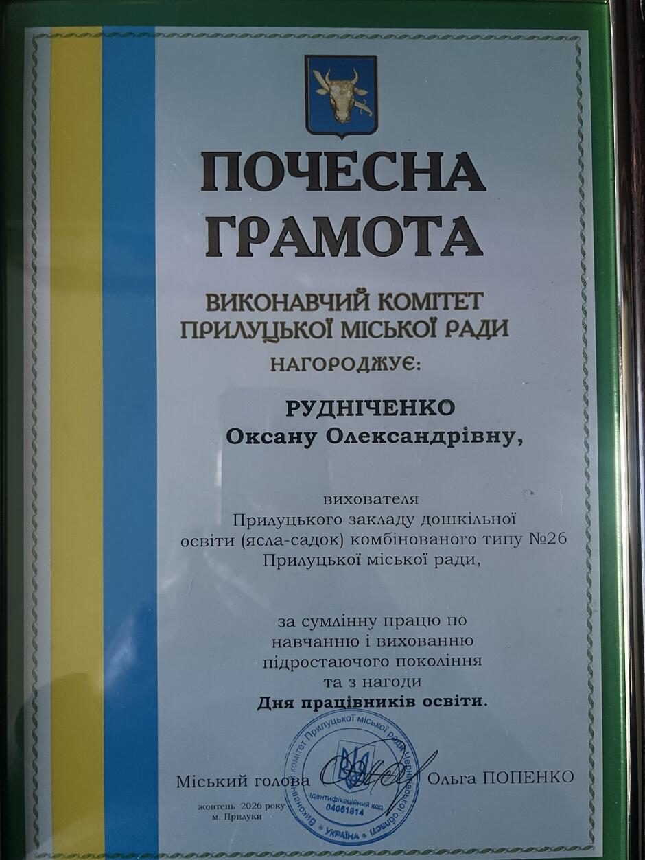 1100okeo-9840-940x1253.jpg