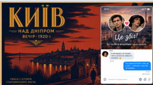В. Підмогильний. Життєвий шлях. Урбаністичний роман «Місто»