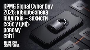 KPMG Global Cyber Day 2026 кібербезпека підлітків — захисти себе у цифровому світі