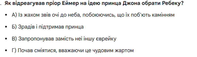 1100op82-6b3b-805x234.png