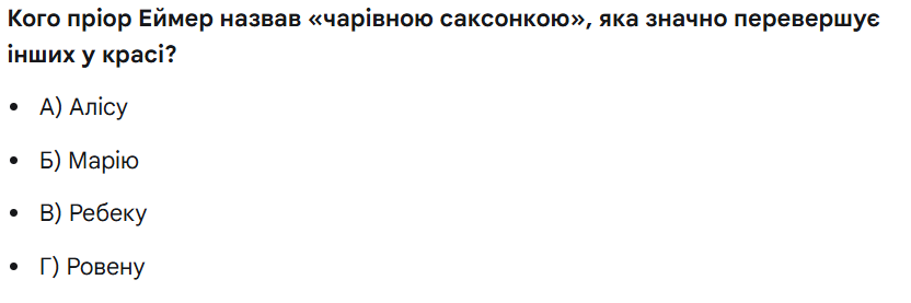 1100op8z-baa7-832x277.png
