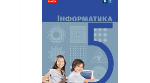 Цикли з передумовою. 