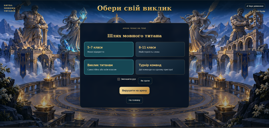 1100otit-6012-940x449.png