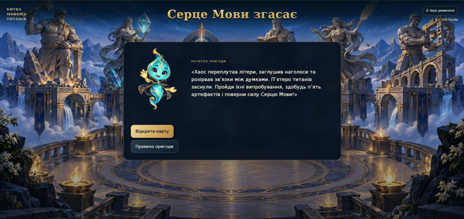 1100otiu-1cf7-940x445.png